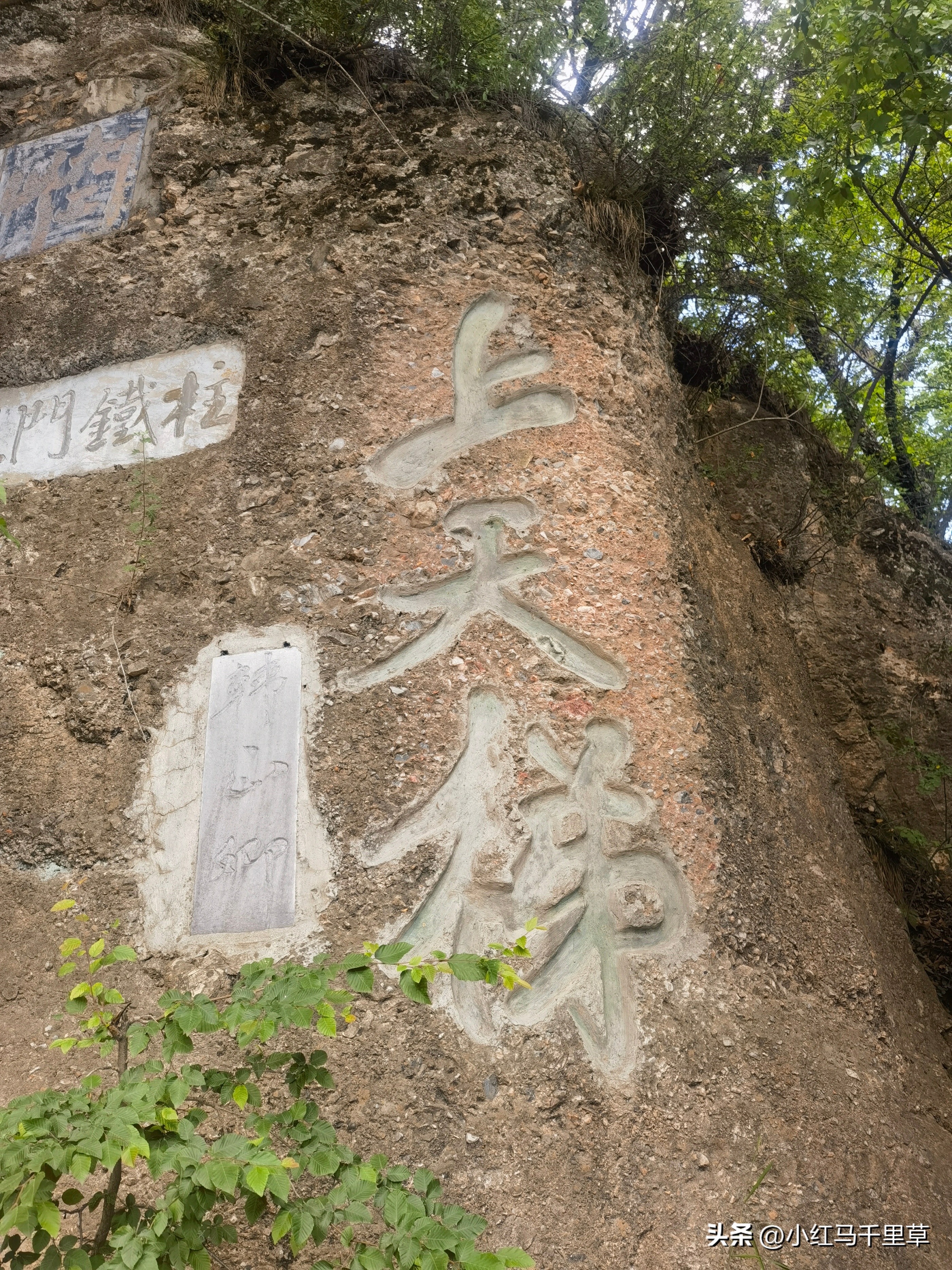 全程徒步登崆峒山最高山顶,第三次爬崆峒山