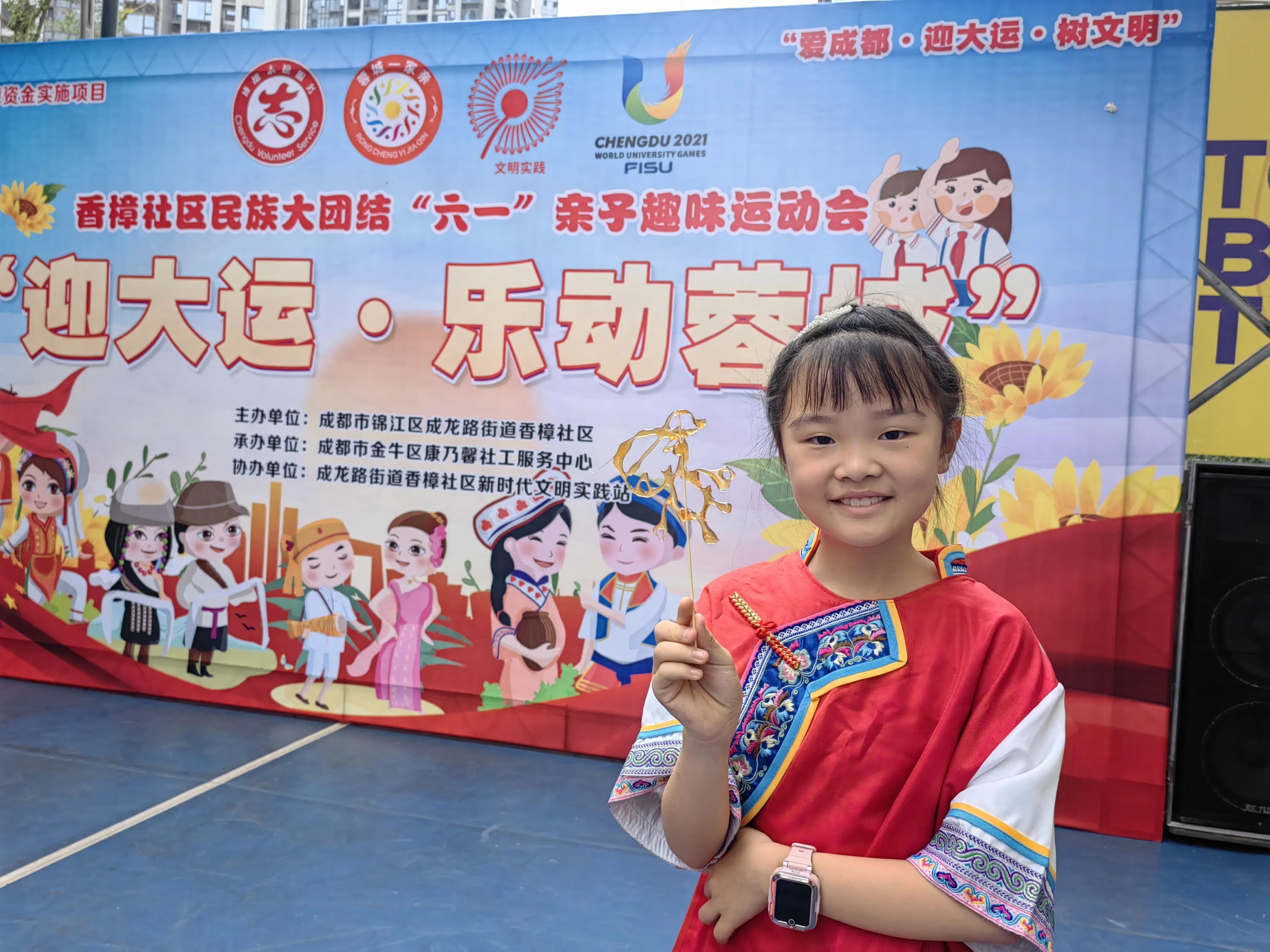 民族团结六一活动,社区六一儿童节组织运动会