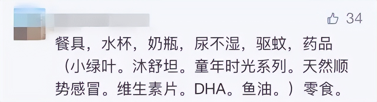 五种儿童海淘药不能买,海淘儿童必买的药