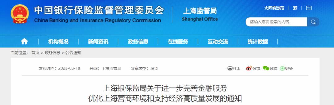 1.2万亿！上海双碳投资拉开帷幕，这份气候投融资指南，建议收藏