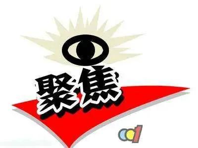 2019东昌府区妇幼保健院公示,东昌府区妇幼保健院三级评审