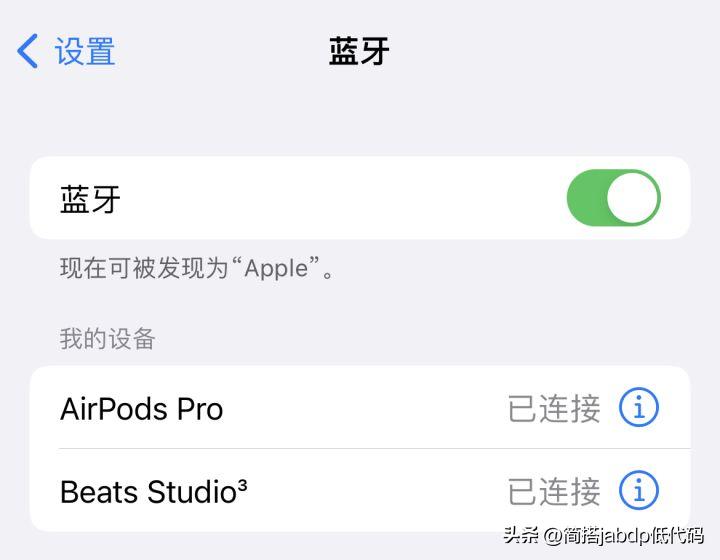 第一次用iphone注意什么,第一次用iphone注意哪些事项