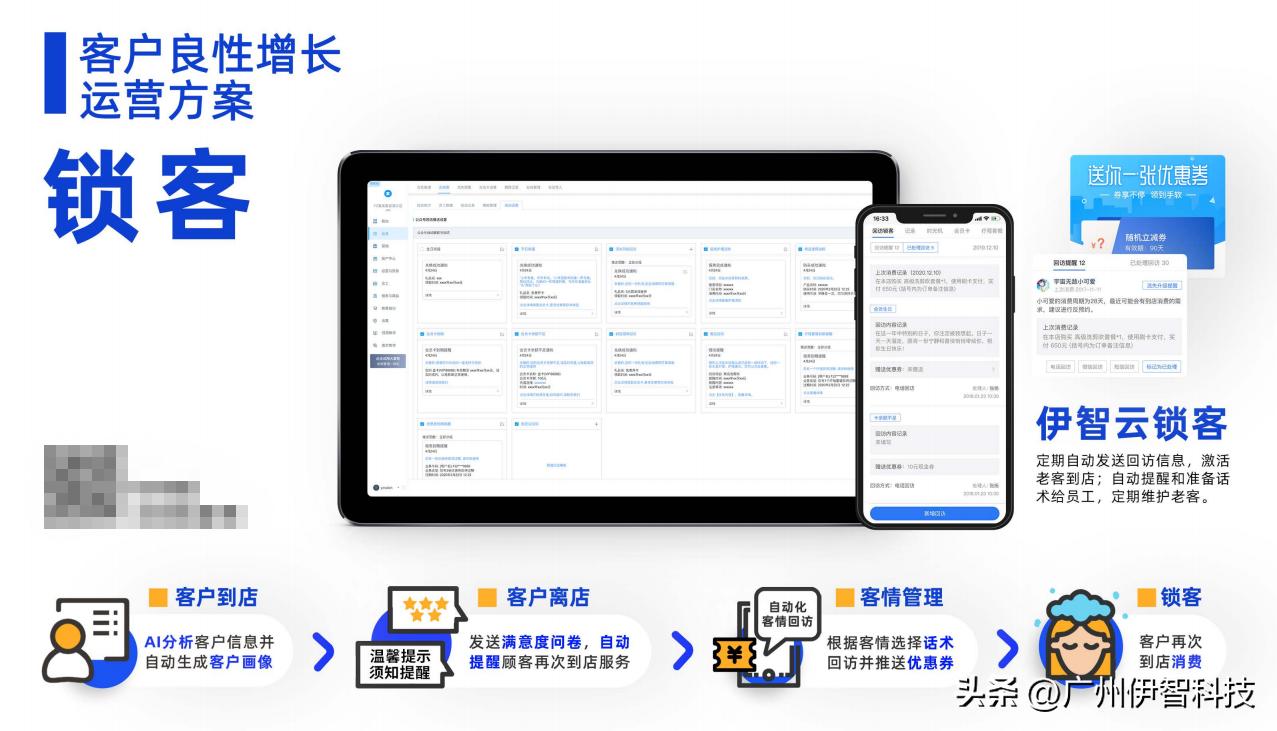 伊智软件是什么公司,伊智软件公司官网