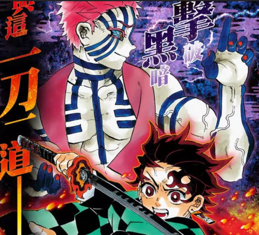 鬼灭之刃柱级实力排名,鬼灭之刃各柱实力排行