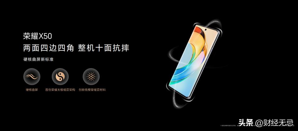 荣耀x50官方新机型即将上市,荣耀新品x50实力好屏超能续航5g