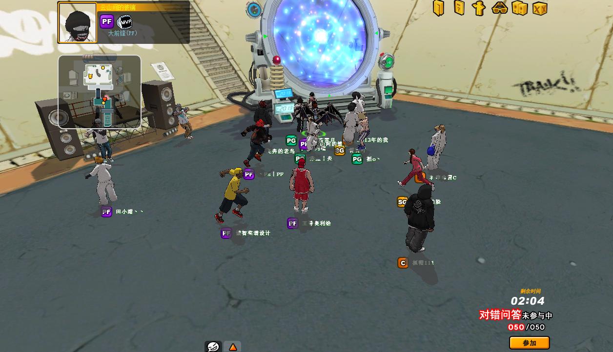 街头篮球最后一球,街头篮球经典镜头