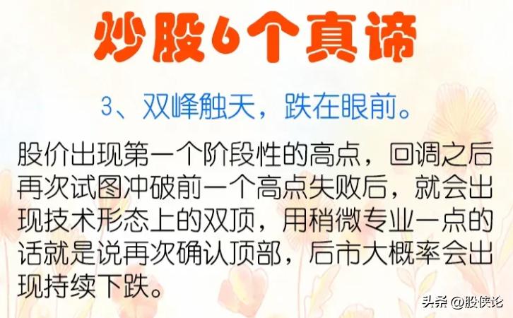 炒股技巧最简单有效的方法,最实用最简单有效的炒股方法
