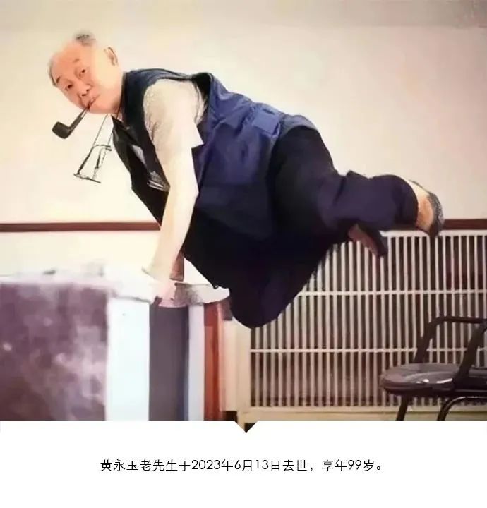 鬼才大师黄永玉近期作品展示,黄永玉为什么被称为江西鬼才