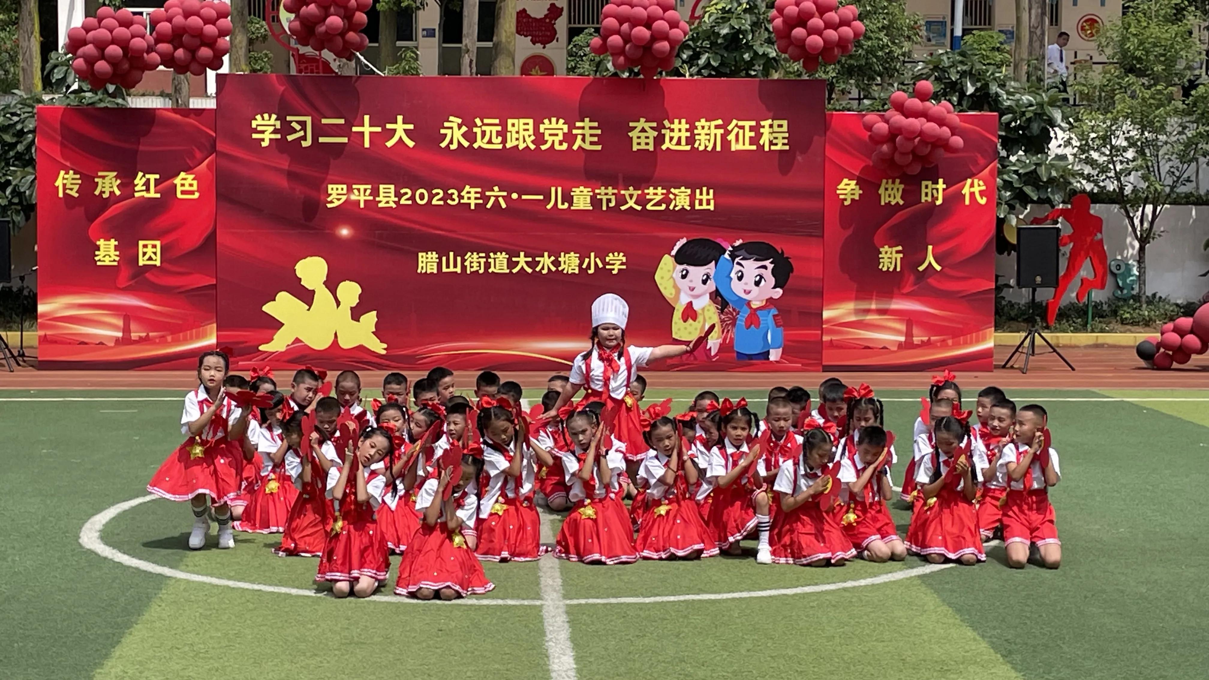 学习二十大,永远跟*党**走,奋进新征程