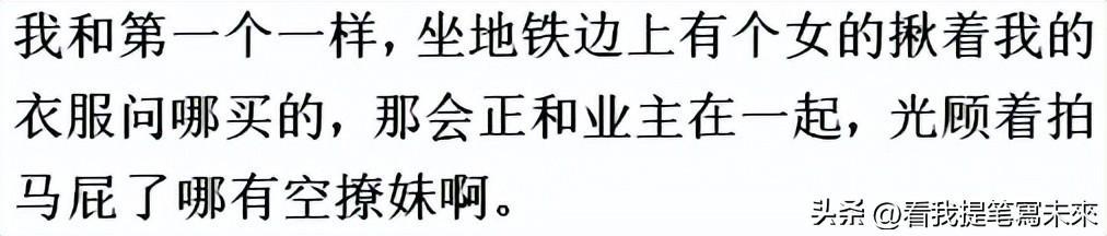 因姓而惊艳的名字颜,你听说过哪些因姓而惊艳的名字