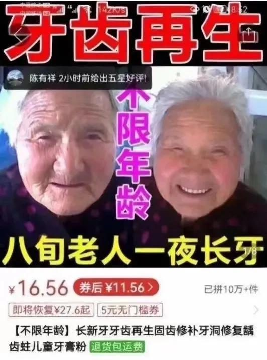 拼多多举报淘宝事件,拼多多盗用淘宝图会被投诉吗