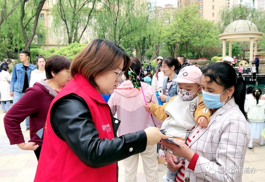 福台路街道：六一亲子其乐融“红色物业”暖民心