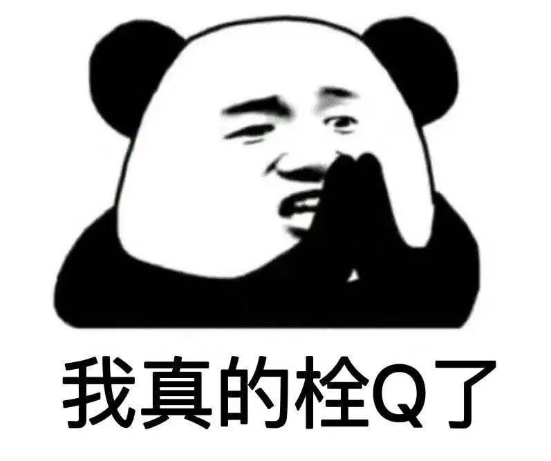 公布2022年十大流行语,2022年春晚流行语