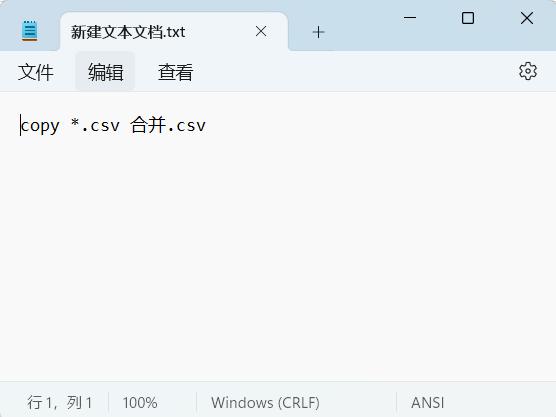 excel表如何使用bat,excelbat命令