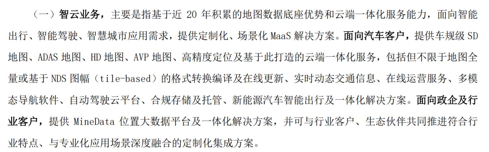 高精地图的自动驾驶好不好,高精地图自动驾驶优缺点