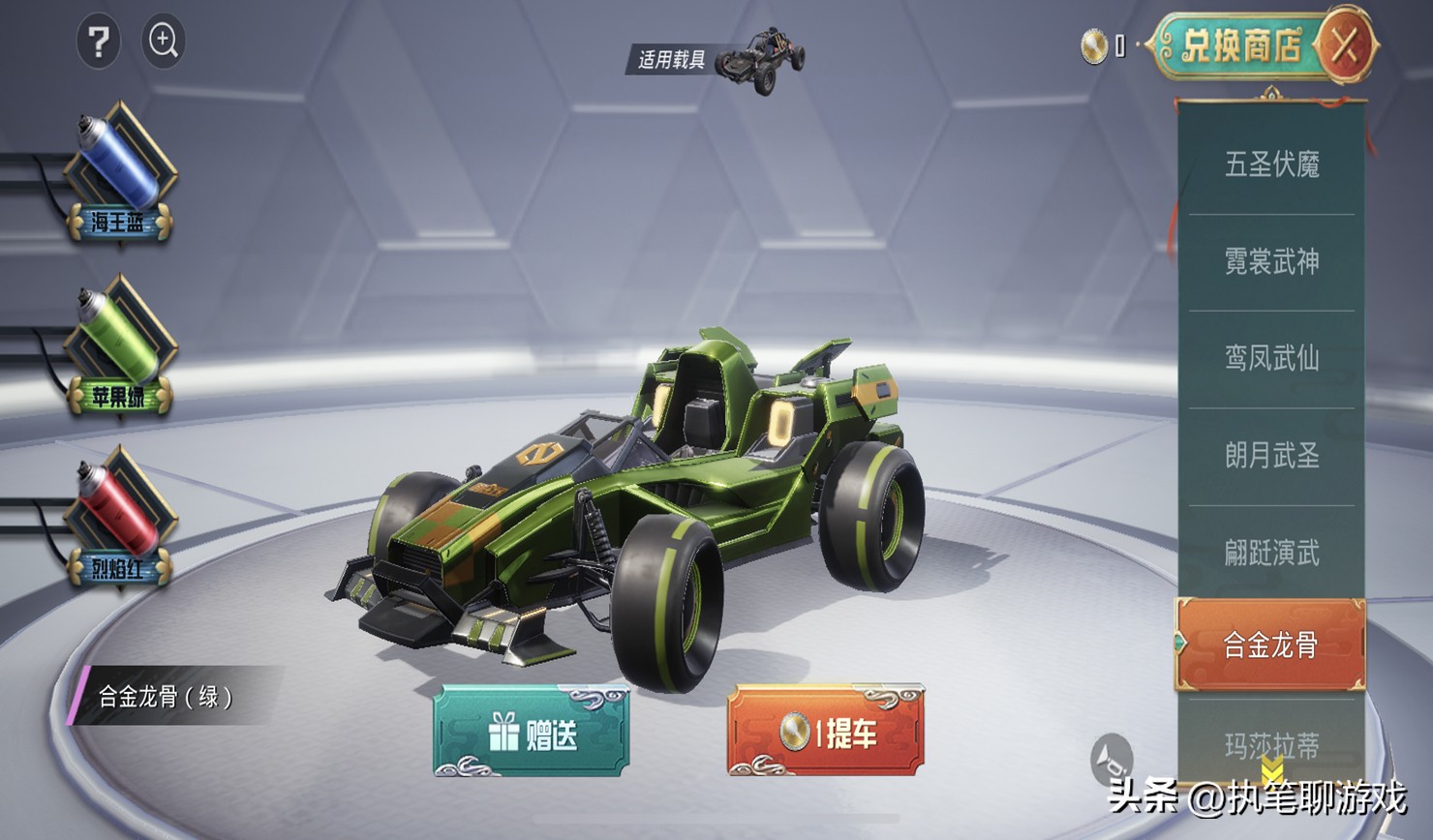 刺激战场老玩家光子,吃鸡光子新联动