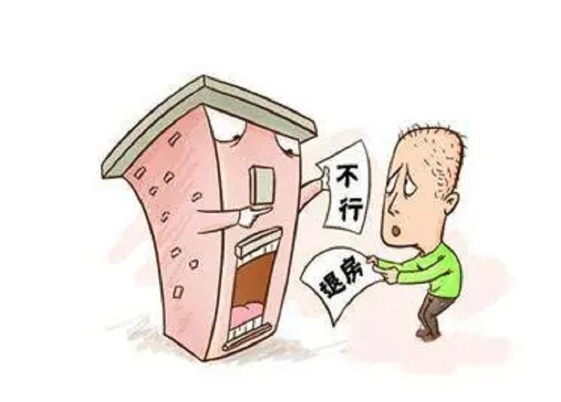 房租押金房东不退报警会怎么处理,租房合同没到期房东不退押金合法