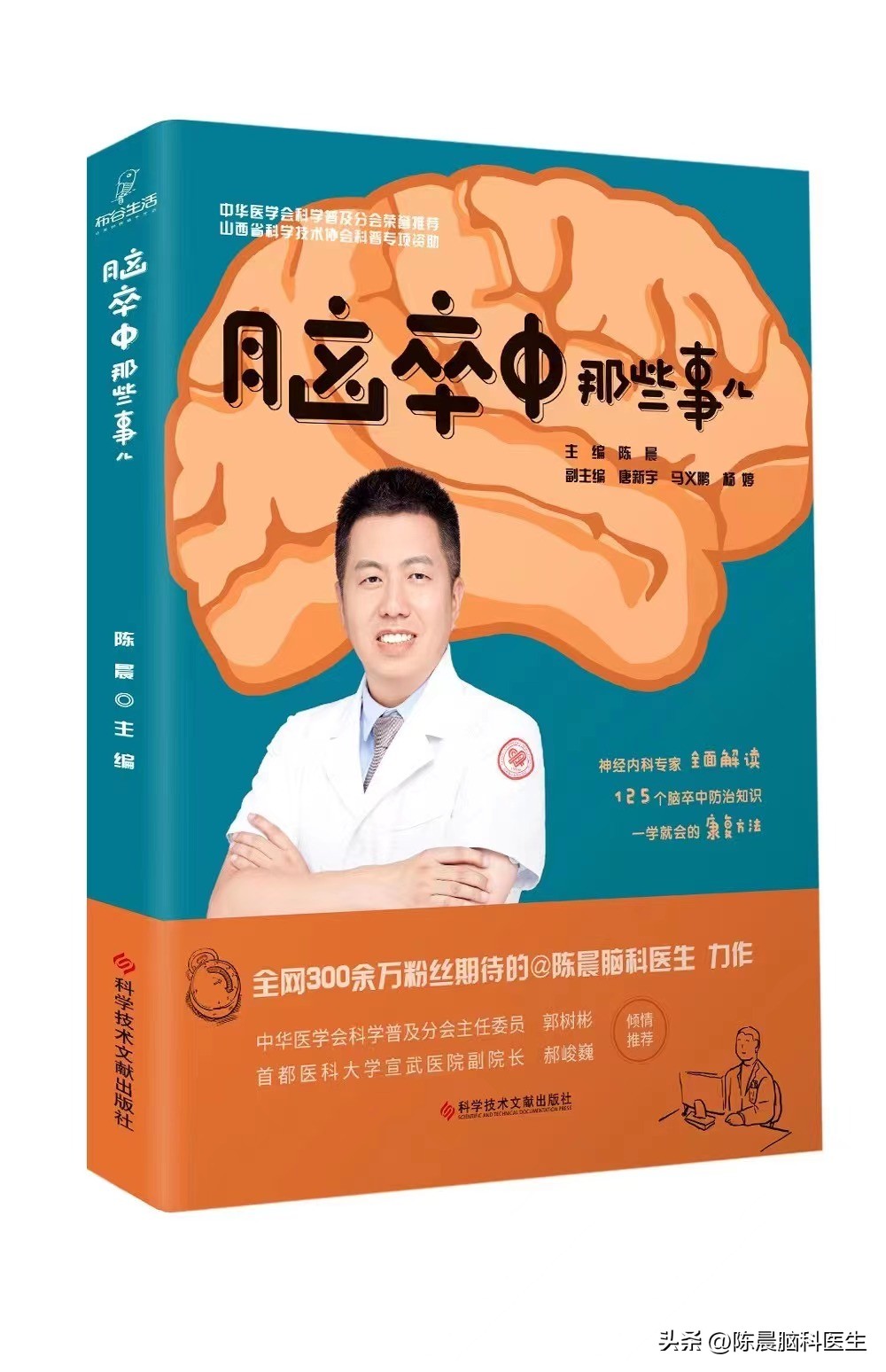 脑梗怎样提前预防有效果,脑梗怎么提前干预