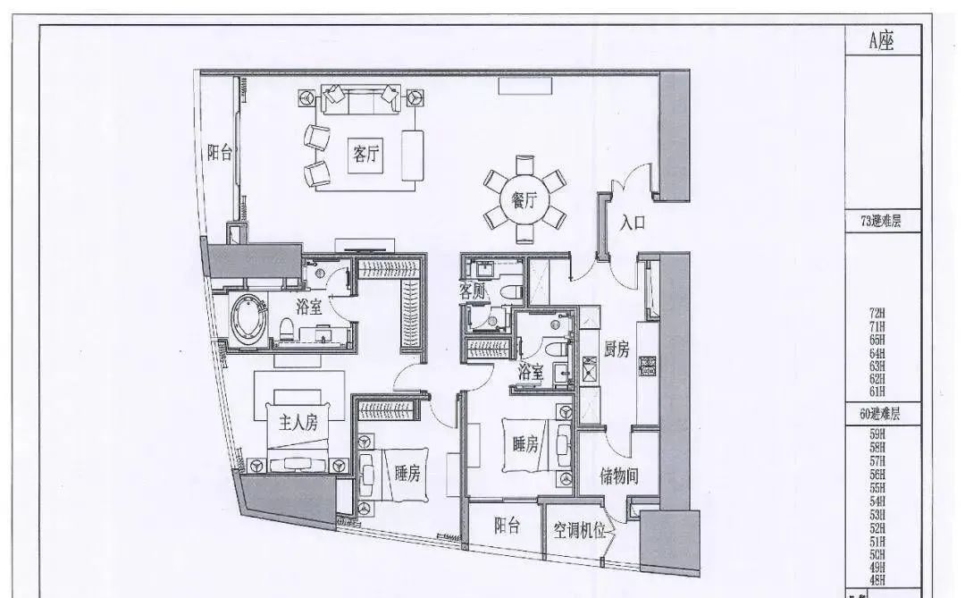 深圳福田东海国际公寓1600平,深圳福田东海国际公寓大平层