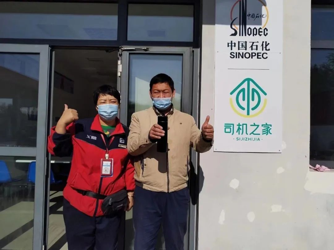 加油可享八大免费服务,滴滴司机加油怎么享受优惠