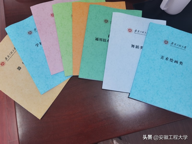 芜湖市17所中小学赴安工程招聘“双减”课后服务项目大学生志愿者