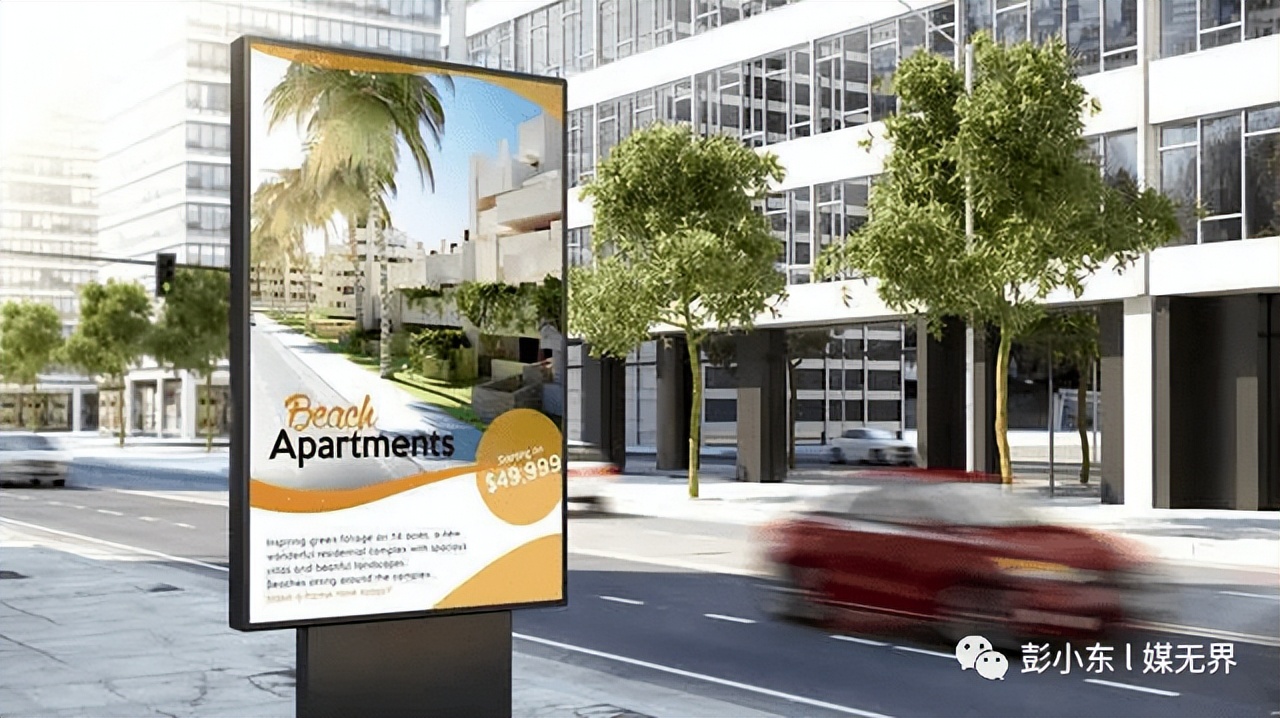 彭小东：能让品牌获利的是人心流量，社区媒体更能赢得人心流量！