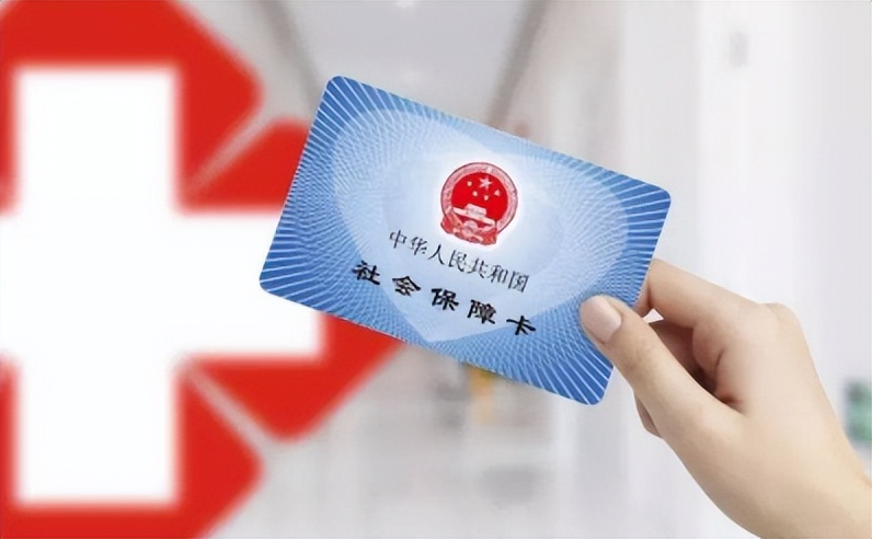 社保卡如何激活医保卡功能,社保卡和医保卡合并怎样操作