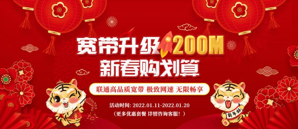 宽带由100m提升200m需要换猫盒吗,移动宽带100m升级200m需要换猫吗