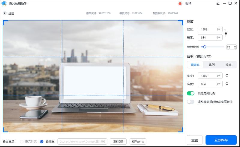 电脑图片如何修改尺寸,电脑图片如何更改尺寸