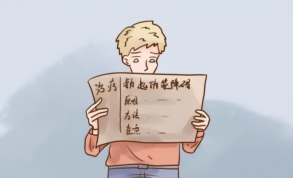 60岁还想有夫妻生活，可以吃他达拉非吗？怎样能保证效果和安全？