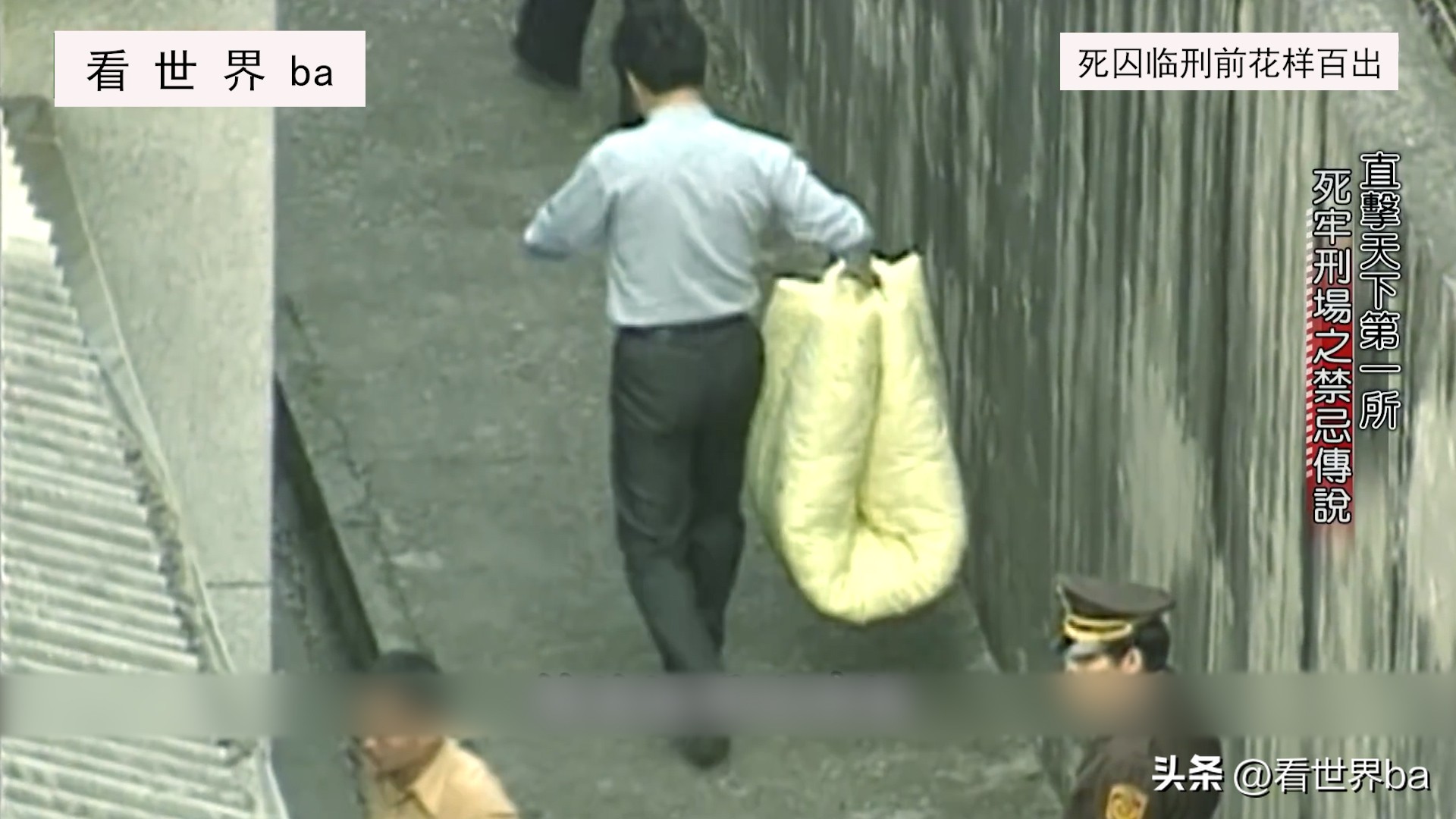 死刑犯临刑前一晚都是怎样度过的,死刑犯押赴刑场枪决时害怕吗