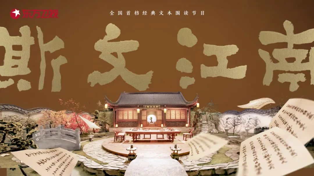 明星支援吉林抗疫,东方卫视抗疫特别节目的明星