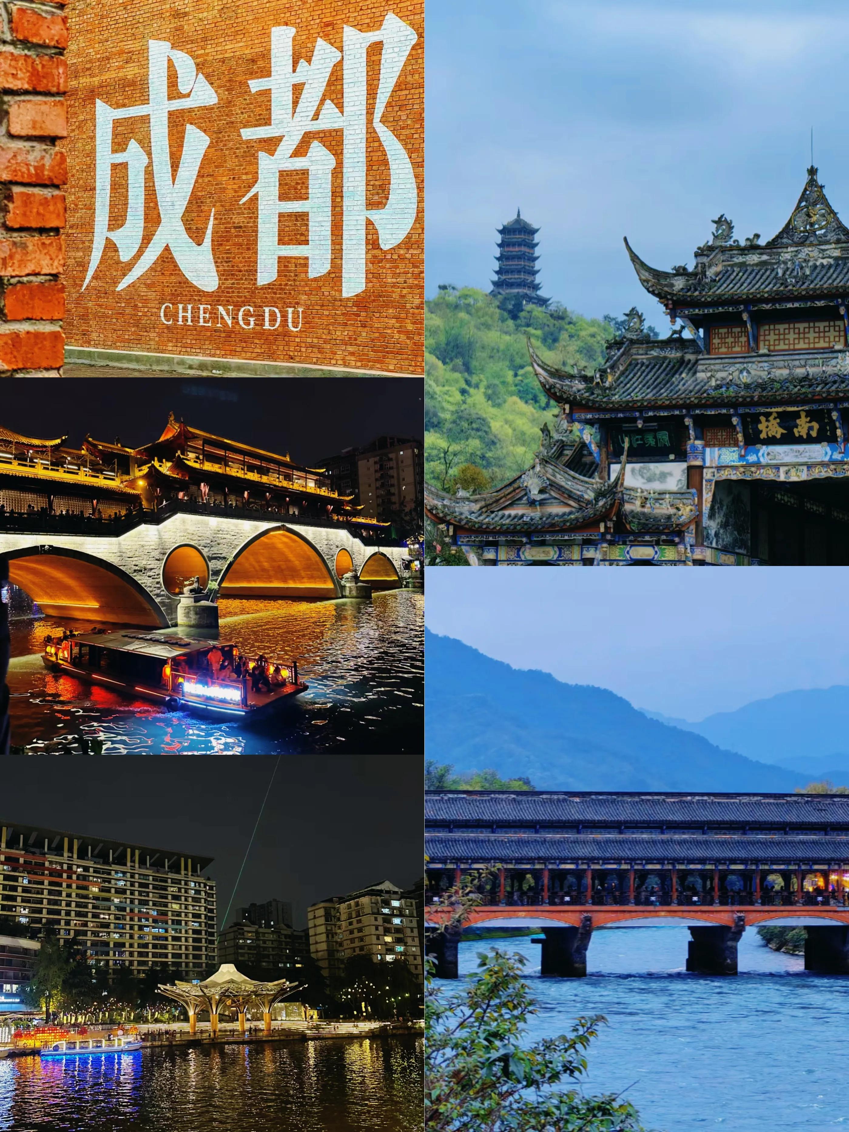 毕业季旅游攻略成都,毕业旅行宝藏旅行城市平价且好玩