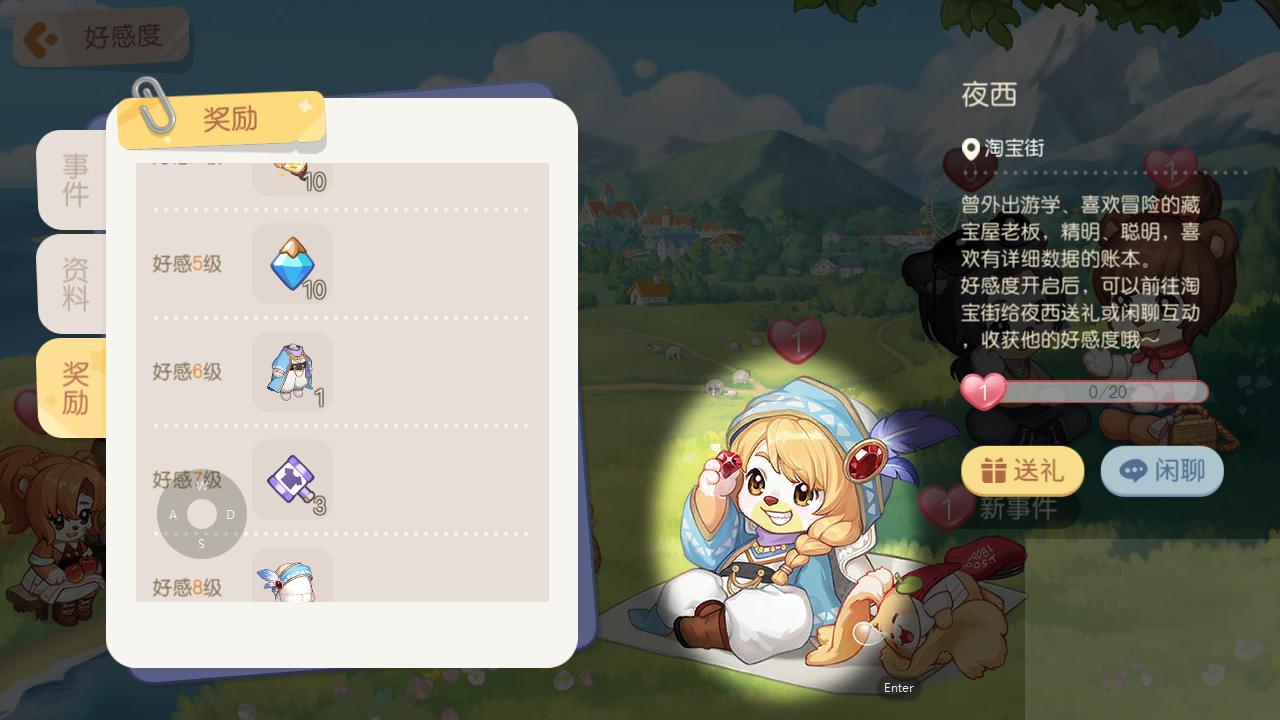 奥比岛梦想国度服装攻略,奥比岛梦想国度如何有衣服套装