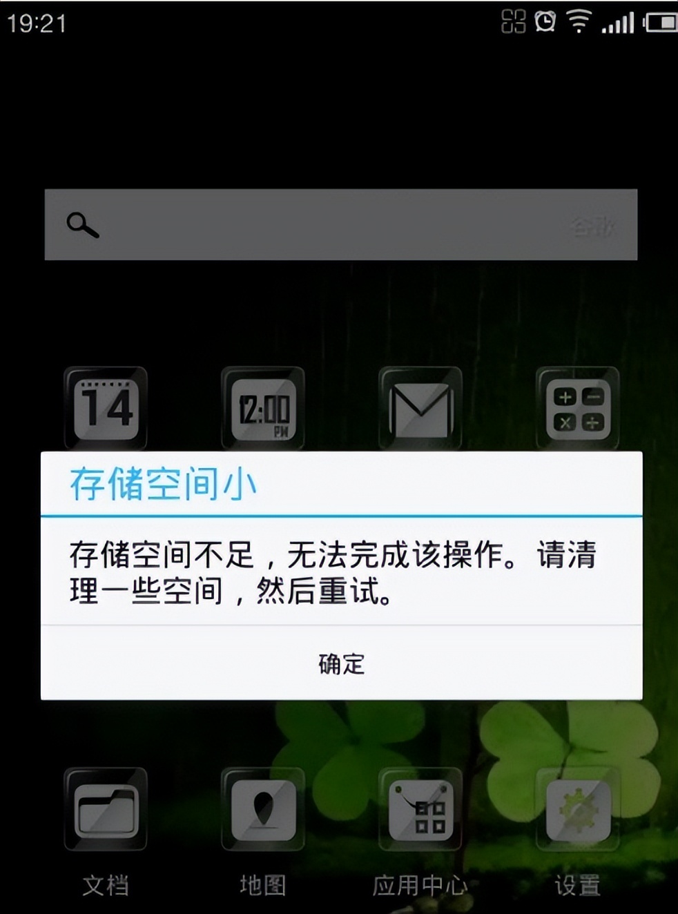 简单好用才是硬道理，ORICOHS200让小白也能轻松打造家庭私有云