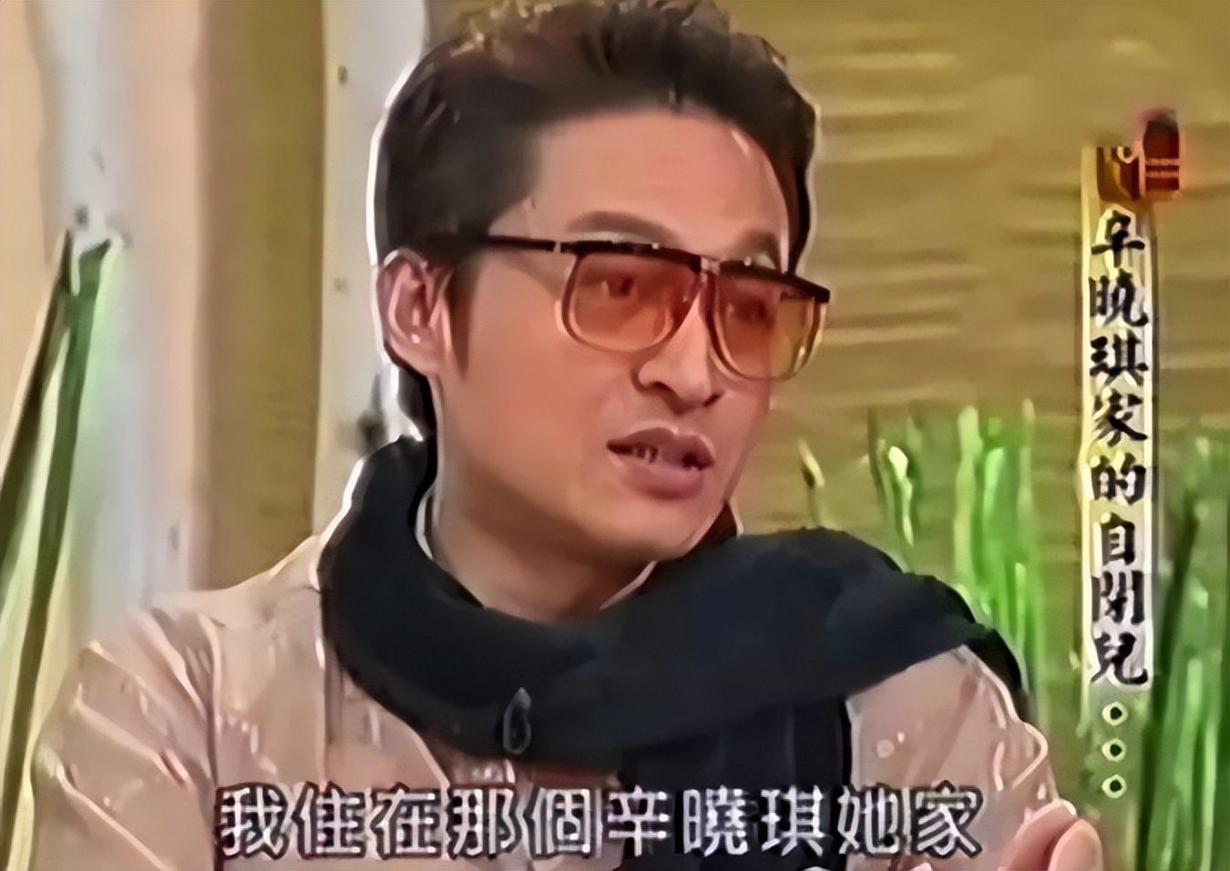 马景涛再结过几次婚,马景涛结过婚了吗