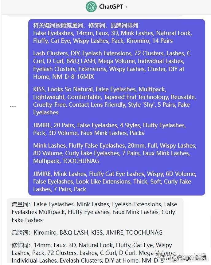 利用chatgpt4.0做亚马逊,chatgpt优化亚马逊运营