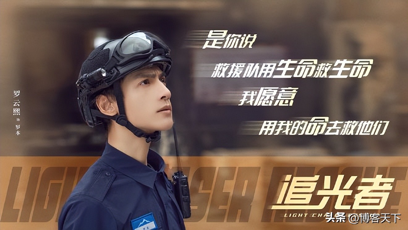 追光者追的是什么光,追光者表达了什么