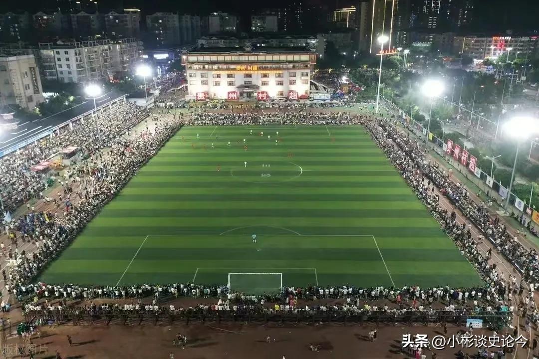 贵州村超有多火你知道吗？央视直播、国际足联主席亲临、狼也来了