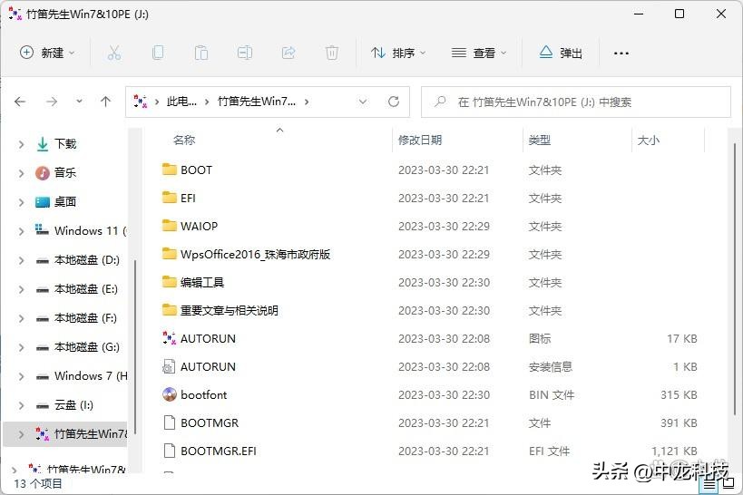 rufus启动盘制作教程linux版,rufus服务器系统启动盘制作教程