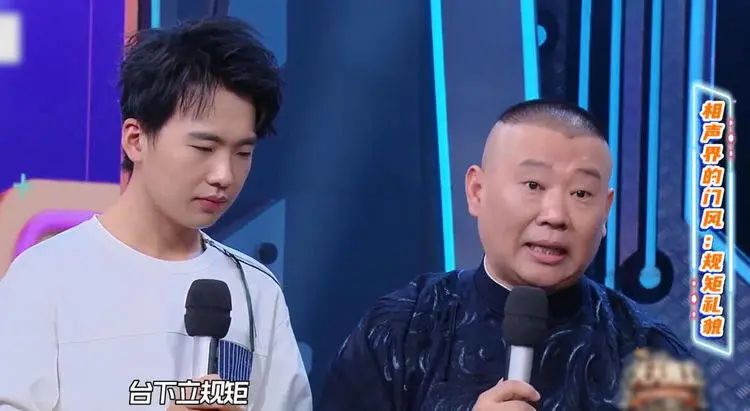 郭德纲郭麒麟挫折式教育,郭德纲的教育方式的视频