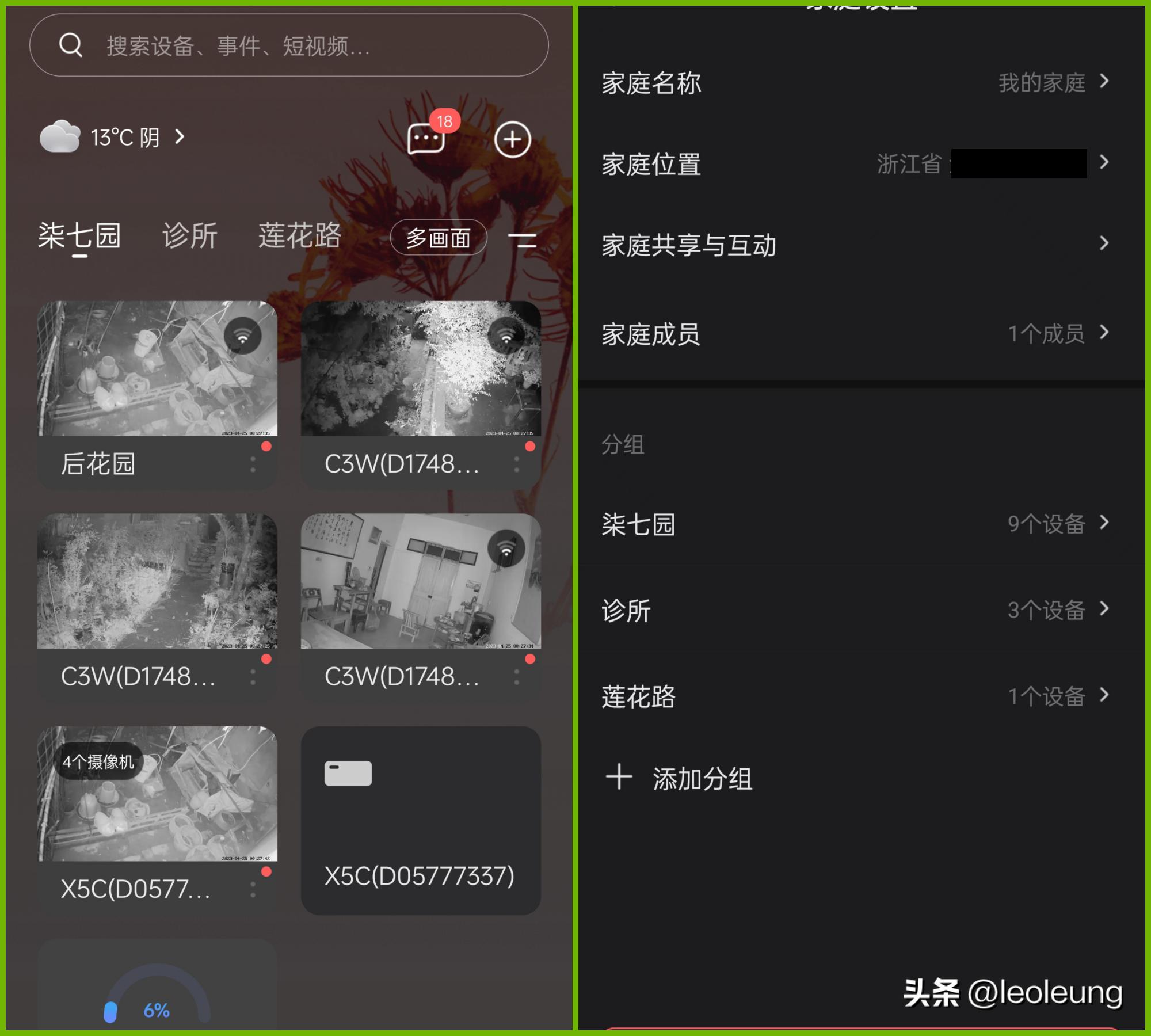海康智存nas20pro,海康威视mage20nas评测
