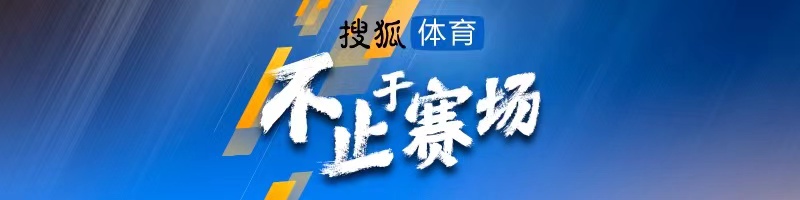 足坛反腐最新消息央视,足坛反腐最新消息裁判