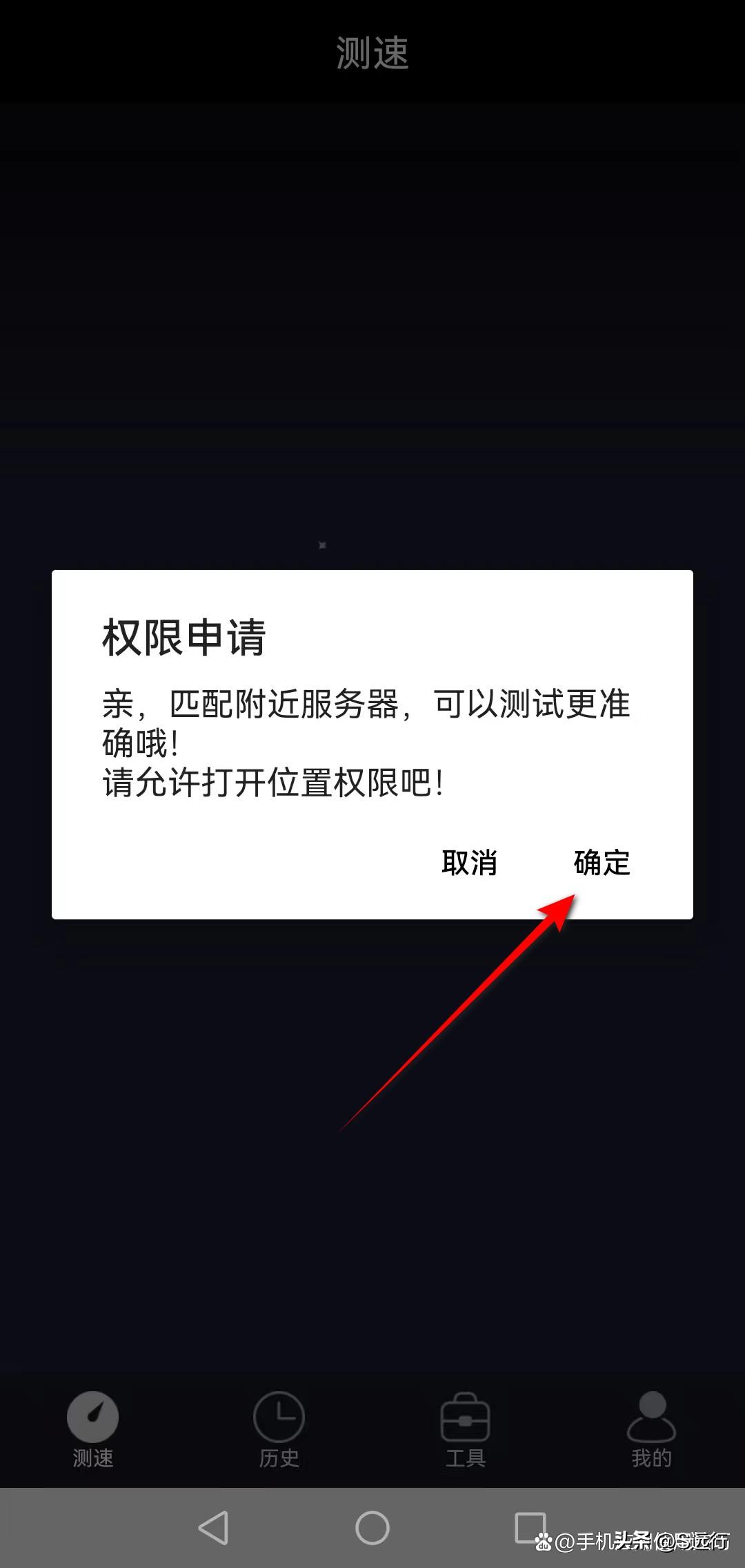用什么测试wifi速度,wifi速度怎么测试