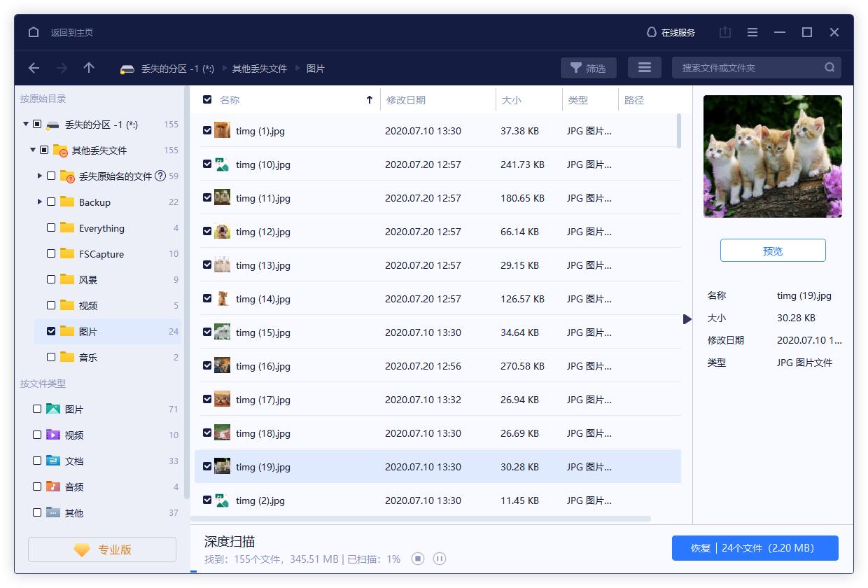 win10怎么将分区的硬盘合并,win10如何将硬盘的二个分区合并
