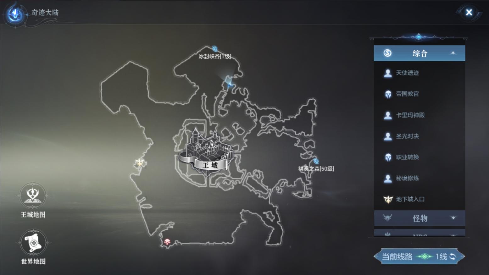 全民奇迹2奇迹指针碎片攻略,全民奇迹2五星大天使之剑