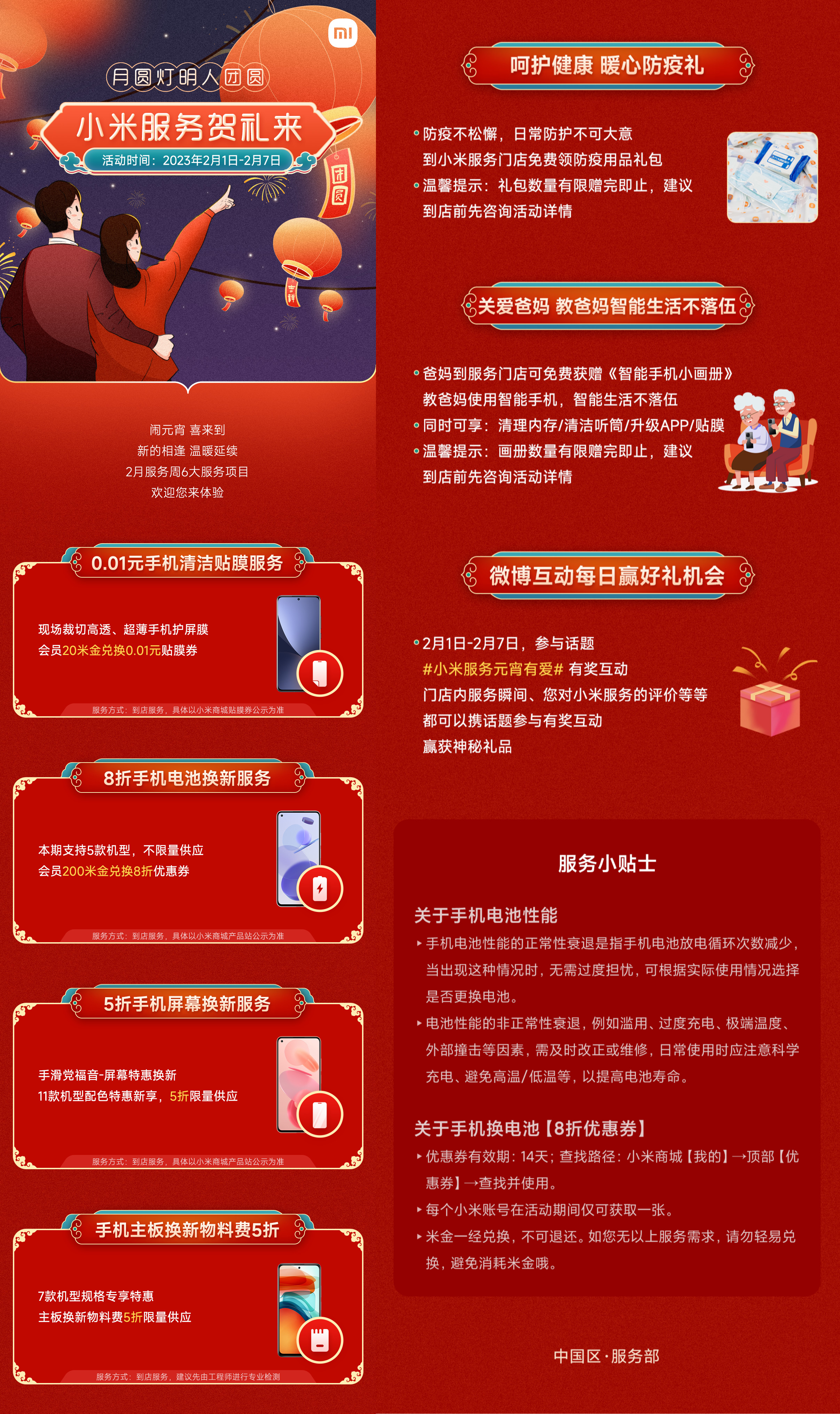 miui17状态栏nfc图标隐藏,为什么更新miui14会显示nfc标志