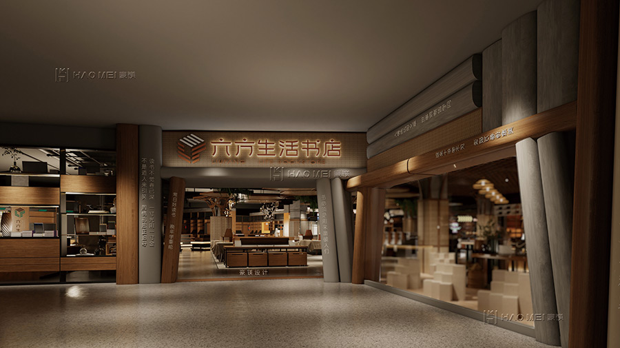 书店特色设计_书店设计装修