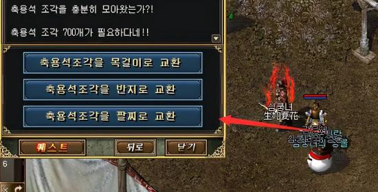 传奇世界道士最强装备,传奇世界道士装备大全