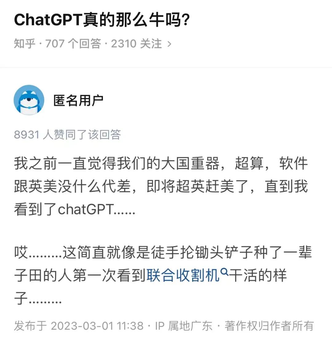 如何用chatgpt赚取300万,ai研究院chatgpt运营秘诀与变现攻略
